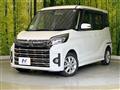 2017 Mitsubishi eK SPACE