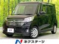 2014 Nissan DAYZ ROOX