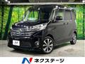 2016 Nissan DAYZ ROOX