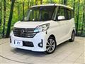 2016 Nissan DAYZ ROOX