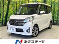 2016 Nissan DAYZ ROOX