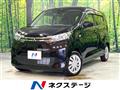 2026 Mitsubishi eK Wagon