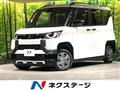 2025 Mitsubishi DELICA MINI
