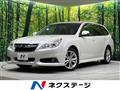 2012 Subaru Legacy Touring Wagon
