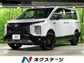 2023 Mitsubishi Delica D5
