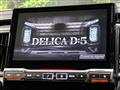 2025 Mitsubishi Delica D5