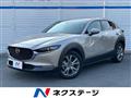 2022 Mazda Mazda Others