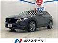 2024 Mazda Mazda Others