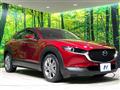 2020 Mazda Mazda Others