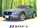 2021 Mazda Mazda Others