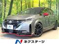 2024 Nissan Nissan Others