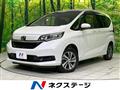 2020 Honda Freed