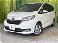 2022 Honda Freed