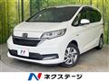 2022 Honda Freed