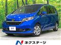 2023 Honda Freed