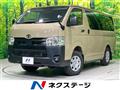 2025 Toyota Hiace Van