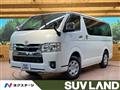 2024 Toyota Hiace Van