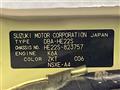 2013 Suzuki Suzuki Others