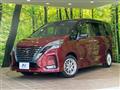 2021 Nissan Serena