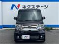2016 Honda N BOX