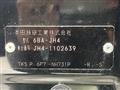 2023 Honda N-WGN