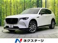 2024 Mazda Mazda Others