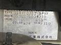2008 Daihatsu Tanto