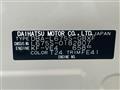 2014 Daihatsu MIRA COCOA