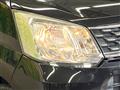 2015 Daihatsu Move