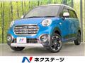 2017 Daihatsu Cast