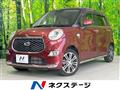 2020 Daihatsu Cast