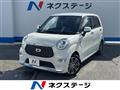 2020 Daihatsu Cast