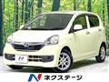 2013 Daihatsu Mira Es
