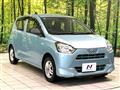 2017 Daihatsu Mira Es