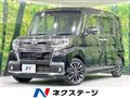 2016 Daihatsu Tanto