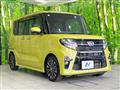 2020 Daihatsu Tanto