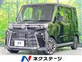 2023 Daihatsu Tanto