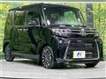 2025 Daihatsu Tanto
