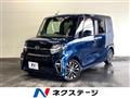 2020 Daihatsu Tanto