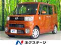 2020 Daihatsu WAKE