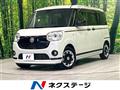 2021 Daihatsu Move Canbus