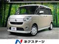 2022 Daihatsu Move Canbus