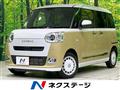2022 Daihatsu Move Canbus