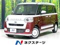 2023 Daihatsu Move Canbus