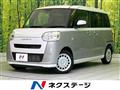2025 Daihatsu Move Canbus
