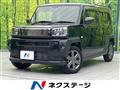 2020 Daihatsu Taft