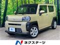 2021 Daihatsu Taft