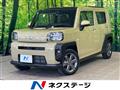 2021 Daihatsu Taft