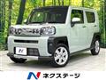 2025 Daihatsu Taft