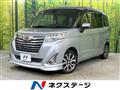 2018 Daihatsu Daihatsu Others